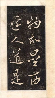 赤壁,懷古,典故,念奴嬌