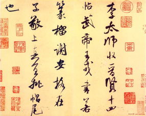 米芾拜石的典故,黃鶴樓米芾拜石典故,米芾拜石的寓意