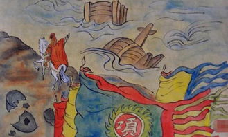 破釜沉舟,典故,含義