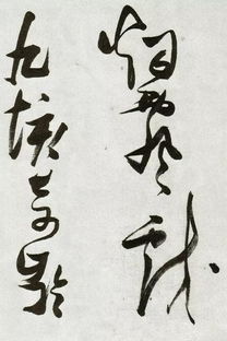 郭璞游仙詩(shī)其三,郭璞游仙詩(shī)十四首,郭璞游仙詩(shī)其五翻譯