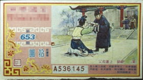 典故,和平,愛好,歷史