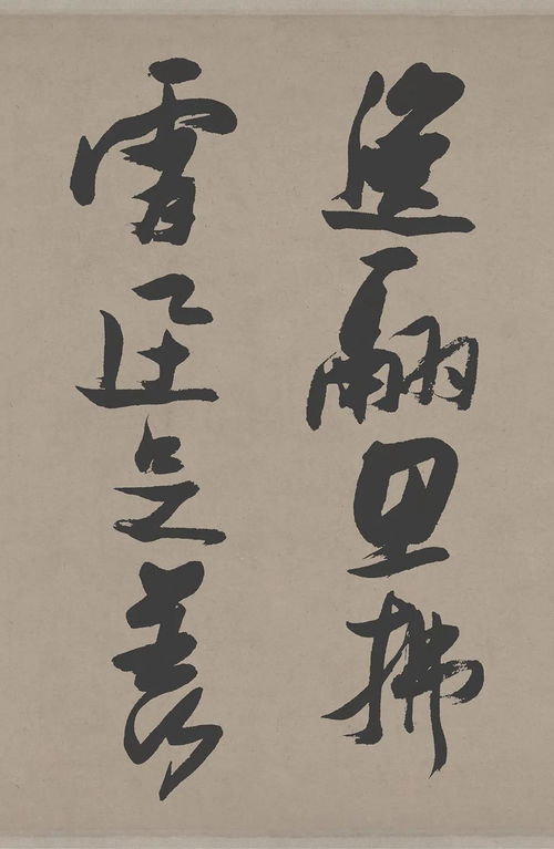 郭璞游仙詩(shī)的典故