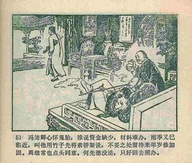 愛情典故詩句,形容愛情的典故,美好愛情的典故