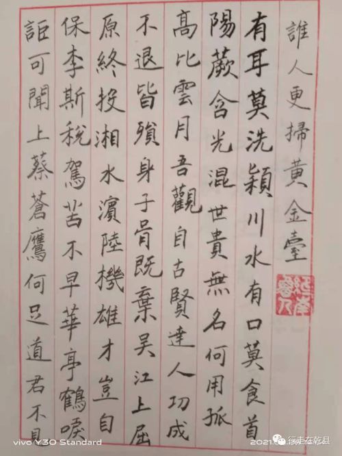 行路難其一運用典故的句子是哪句,行路難其一運用典故的作用,行路難其一運用典故渴望被朝廷重用