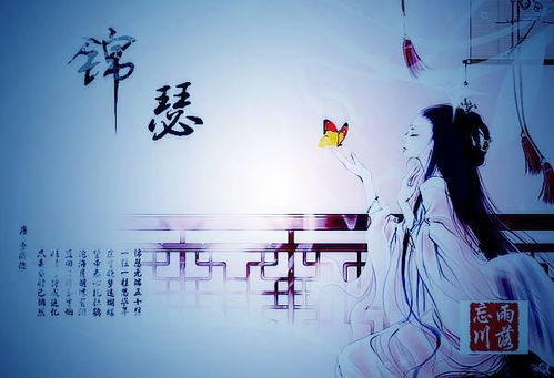 錦瑟中借用典故的句子,錦瑟中借用典故寫一曲繁弦,錦瑟中借用典故抒寫迷離恍惚的感受