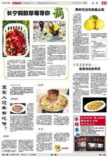 川菜回鍋肉典故,名人對川菜的評價,經典川菜典故