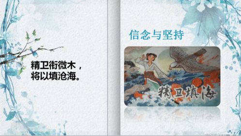 典故,哲學,故事