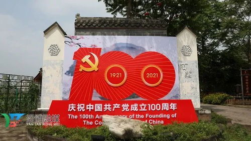 經(jīng)典故事黨