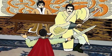 項(xiàng)莊舞劍意在沛公典故