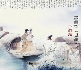 古風(fēng)歌曲典故