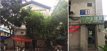 點(diǎn)將臺(tái)典故