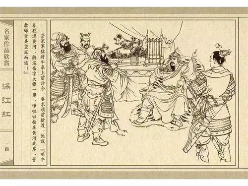 怒發(fā)沖冠典故