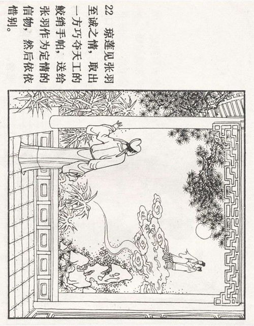 洛陽橋的傳說和典故,熱干面的傳說或典故,神農(nóng)架傳說典故