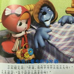 小學(xué)生必聽的經(jīng)典故事,初中生必聽的經(jīng)典故事,適合五年級(jí)聽的經(jīng)典故事