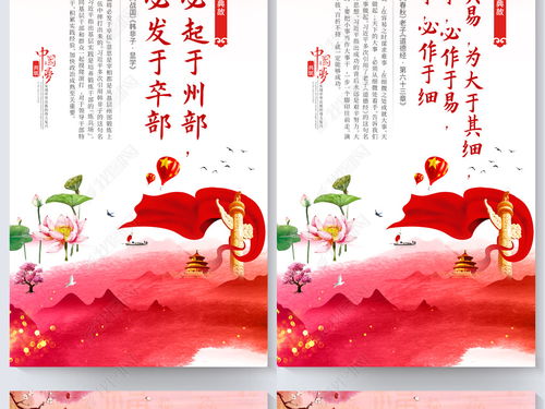 關于治國的典故,以禮治國的例子,關于以禮治國的議論文