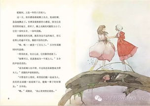 獨(dú)立思考的典故