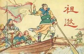 晉朝的慈善典故