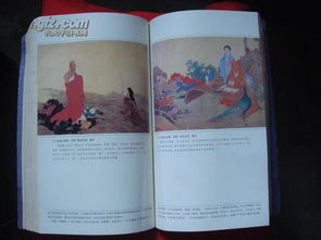 佛教,禪宗,故事,經(jīng)典