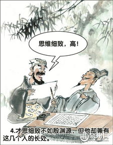 博采眾長的典故