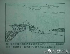 惡有惡報(bào)的歷史典故