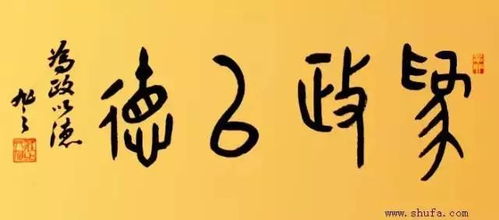 開場白,典故,成語