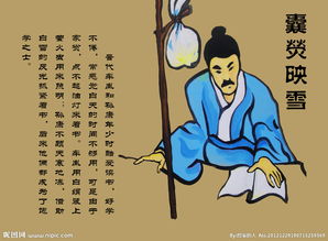 強(qiáng)迫典故