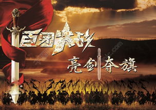 狹路相逢勇者勝典故教學(xué)設(shè)計,狹路相逢勇者勝典故100字,狹路相逢勇者勝的典故與誰有關(guān)