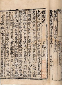 報任安書典故作用,報任安書典故運(yùn)用,報任安書典故故事