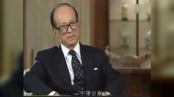 故事,經(jīng)典,李嘉