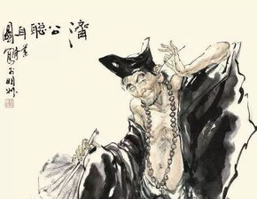 酒肉,典故,佛祖,心中