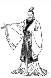 持節(jié),典故