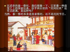 關(guān)于元宵節(jié)的典故