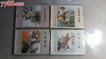 楊家將典故事跡,楊家將典故雁門關(guān),楊家將的典故