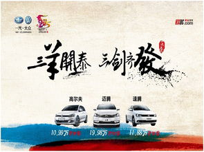 三箭齊發(fā)典故