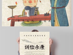 典故,靈魂,訓(xùn)練