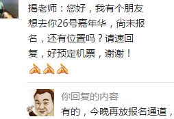 關(guān)燈吃面典故