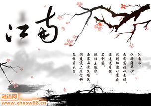 哀江南賦序的典故翻譯,哀江南賦序的典故的作用,哀江南賦序運用的典故