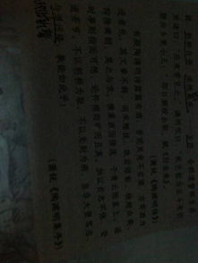 與陶淵明有關(guān)的典故,與陶淵明有關(guān)的典故有哪些,陶淵明的無(wú)弦琴的典故