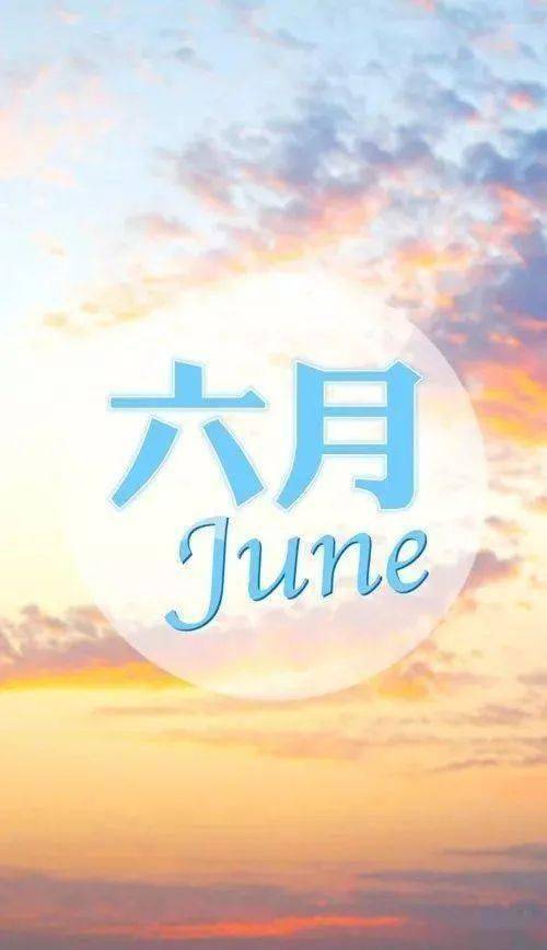 六月飛雪的典故,六月飄雪的典故,六月之霜典故