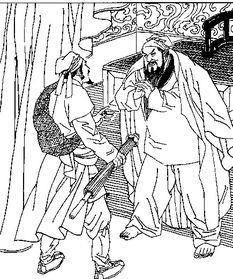 官渡之戰(zhàn)的典故