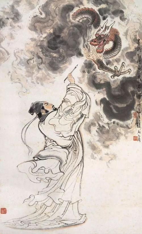 奉旨畫(huà)龍典故