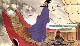 典故,有趣,歷史上