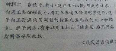 成語(yǔ)意思出處及典故,安身立命的成語(yǔ)意思及典故,關(guān)于春秋戰(zhàn)國(guó)的成語(yǔ)及意思和典故