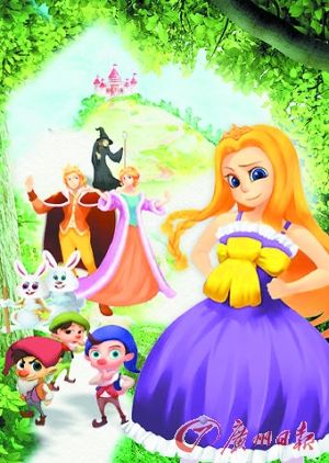 白雪公主經典故事