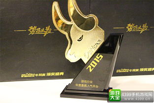 典故執(zhí)牛耳