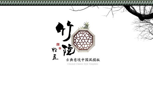 與松有關的典故,松的典故和傳說,關于松使者的典故