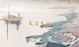 送別詩(shī)典故