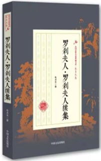 金庸小說(shuō)人名典故,金庸小說(shuō)無(wú)量山典故,金庸小說(shuō)取名典故