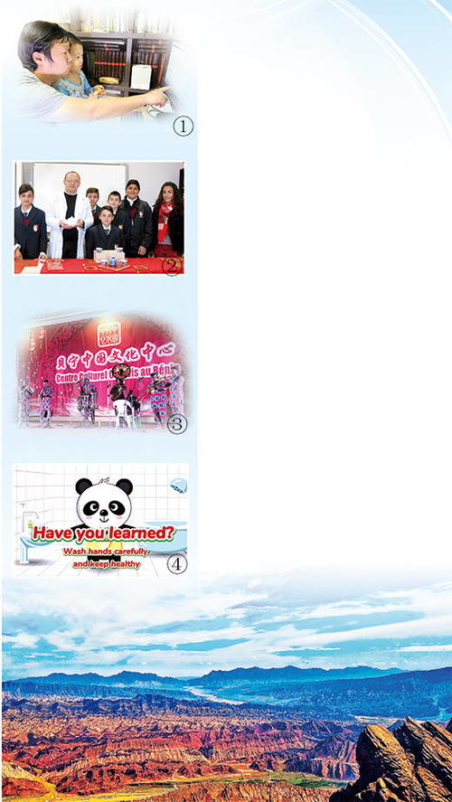 患難,典故,真情