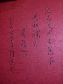 中國(guó)美術(shù)典故